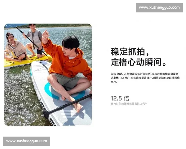 以极致流畅体验打造稳定清晰的赛事直播观看新标杆平台服务升级方案