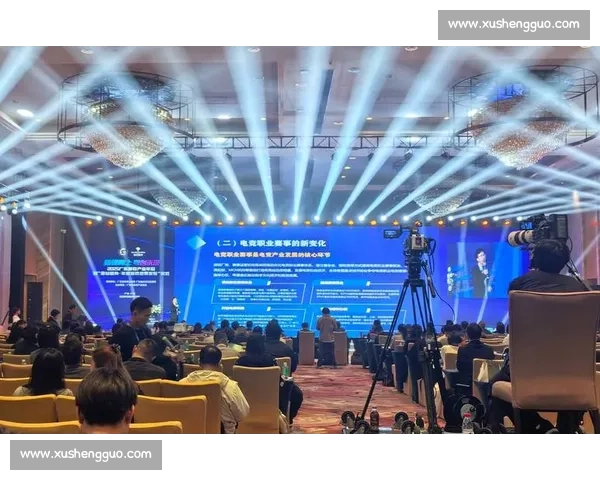 以电子竞技锦标赛为核心推动城市文化与产业融合发展新篇章时代